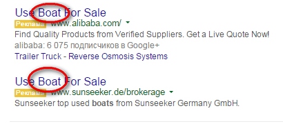 keywords in Advertisement